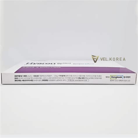 Hyaron prefilled | tradekorea