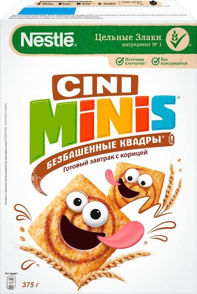 Готовый завтрак Cini Minis Безбашенные Квадры, с корицей, обогащенный ...