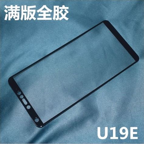 Htc U19e 全膠滿版玻璃膜 Htc U19e 全屏鋼化玻璃膜 全膠貼合 無網點 蘋果小鋪 Iopen Mall