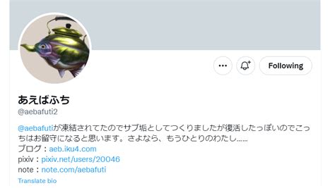 Translation Request Fucking Mystery Of Hot Spring Inn Rj Aeba Fuchi F Zone