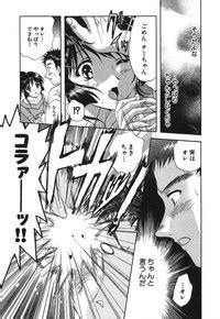 Minna No Ofuro 2 Nhentai Hentai Doujinshi And Manga