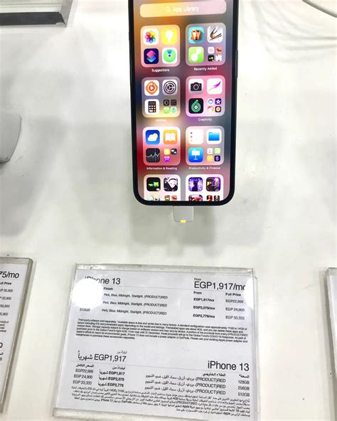 Купить Айфон IPhone 13 в Египте. Где и Сколько стоит? В Хургаде в ...