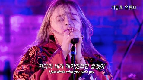 Billie Eilish Wish You Were Gay Youtube Music