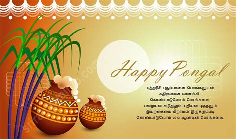 Pongal Greetings In Tamil