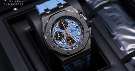 Ap New Offshore Mm Baby Blue Oriental Horology