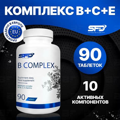 Комплекс витаминов группы B SFD Nutrition B Complex 90 таблеток / Для ...