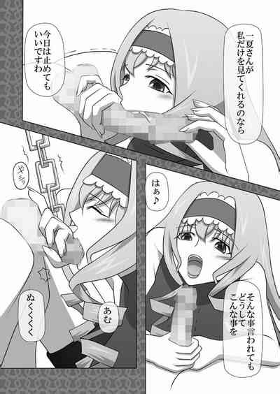 Okuchi No Ehon Vol 33 Nhentai Hentai Doujinshi And Manga