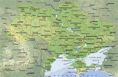 Политическая карта украины с областями на русском языке с городами
