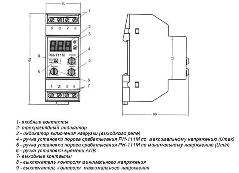 Реле напряжения РН-111М