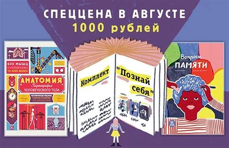 Две наши замечательные книги про анатомию и про память можно купить ...