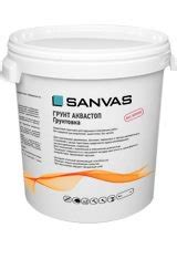 Грунт для бетона АКВАСТОП | Купить по оптовой цене в СПб
