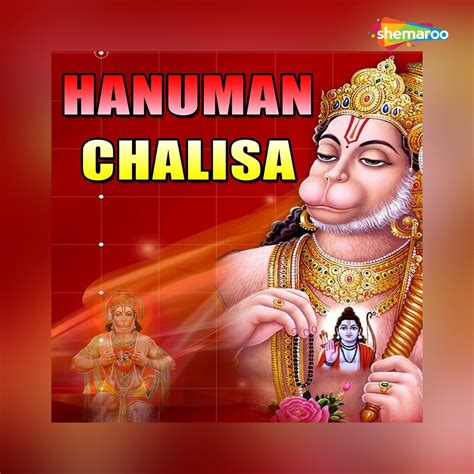 ‎Hanuman Chalisa by Hariom Sharan on Apple Music