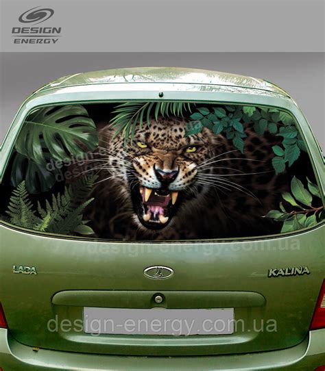 Наклейка на заднее стекло авто ЛЕОПАРД (ID#1711867691), цена: 520 ...