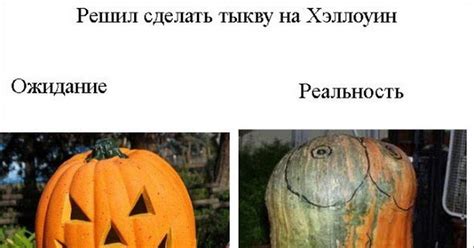 Русская тыква | Пикабу