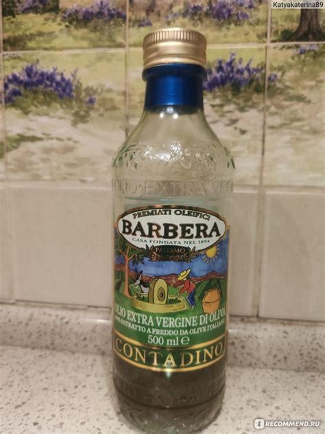 Оливковое масло Barbera Premiati oleifici - «Наивкуснейшее оливковое ...
