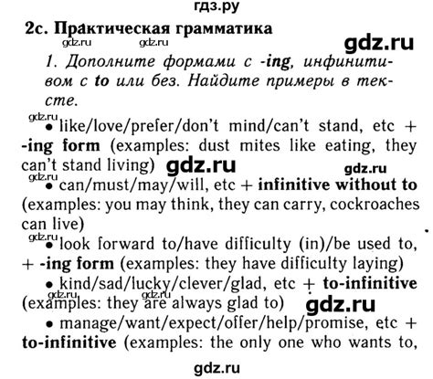 ГДЗ страница 30 английский язык 9 класс Ваулина, Дули