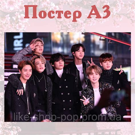 Постер K-pop BTS / Bangtan Boys 42*29см (poster_180) — Купить Недорого ...