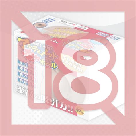 KMP Super Skin Extreme Vagina Ultimate Electric Hole TITIP JEPANG