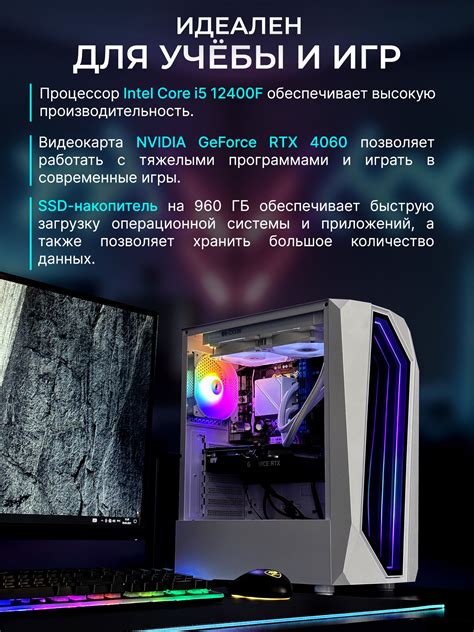 Игровой компьютер Robotcomp Триумф V2 Plus — купить в интернет-магазине ...