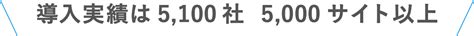 クレイトエージェンシー株式会社 | Creit Agency Co.,Ltd