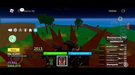 обзор на фрукт мамонта🦣 - YouTube