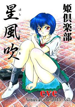 Artist Kirikaze Nhentai Hentai Doujinshi And Manga