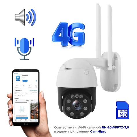 IP камера Ronin RN-20WF4GPTZ-4X 1080p - купить по низким ценам в ...