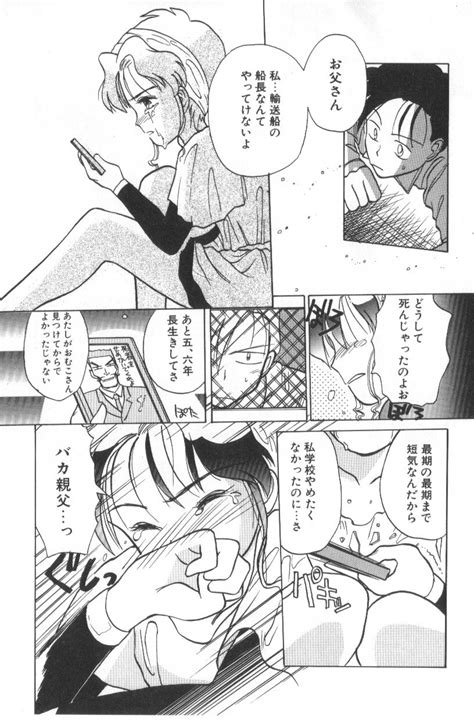 Hanagoyomi Page Nhentai Hentai Doujinshi And Manga