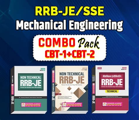 Buy RRB JE CBT 2 Mechanical Engineering Book RRB JE Mechanical