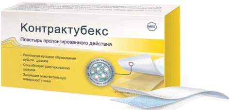 Контрактубекс Анти Ред Аналоги – Telegraph