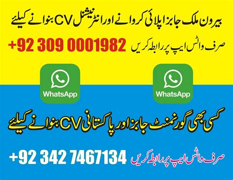 Pak Army Civilian Jobs 2025 - Say Job City