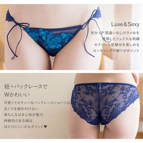 フランデランジェリー fran de lingerie リュクスセクシー紐バックレースでWかわいい ワンダーリフトブラクロスコード バックレースショーツ返品不可商品 ホワイト