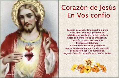 ORACIÓN AL SAGRADO CORAZÓN DE JESÚS POR NECESIDADES