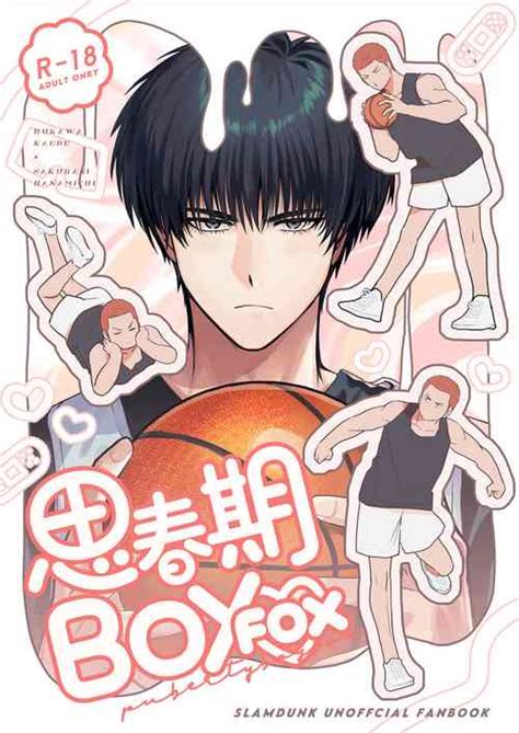 Parody Slam Dunk Nhentai Hentai Doujinshi And Manga