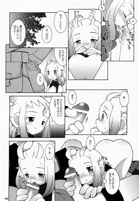 PRISM HEARTS Page Nhentai Hentai Doujinshi And Manga