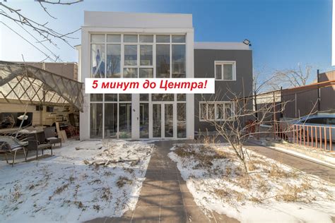 Купить дом, 240 м² по адресу Приморский край, Владивосток, улица ...