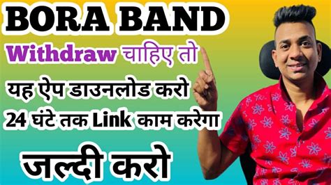 Bora Band Trading Bora Band New Update Bora Band Bora Band News