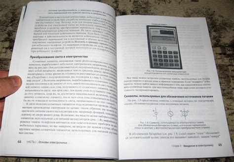 Книга: Основы электроники для чайников - Кэтлин Шамие. Купить книгу ...