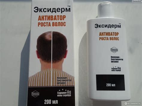 Эмульсия ООО "КоролёвФарм" Эксидерм-активатор роста волос - «Фото волос ...