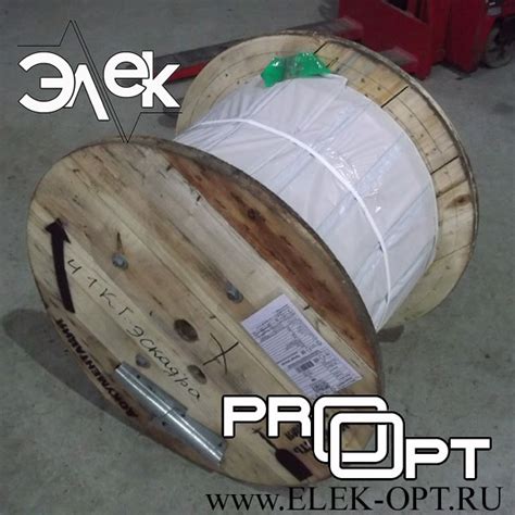 Кабель КМПЭВнг(А) 7х0,75 - 550 м - ЭлекОпт - судовой кабель -оптовый ...