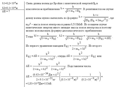 Методичка Чертова - 612. Бесплатно скачать решение