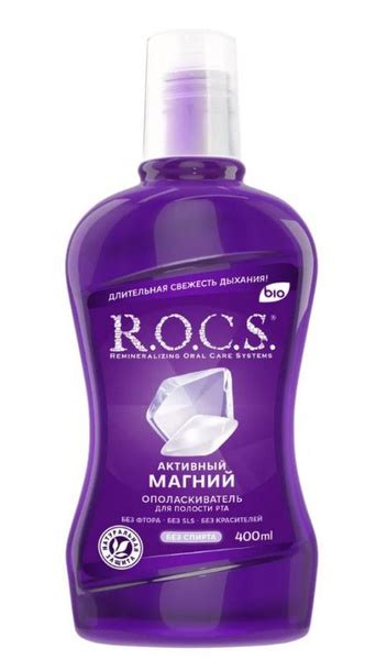 R.O.C.S. Ополаскиватель для полости рта 400 мл - купить с доставкой по ...