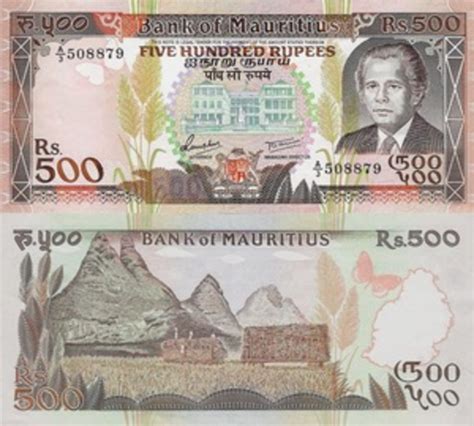 500 Rupees Mauritius Numista