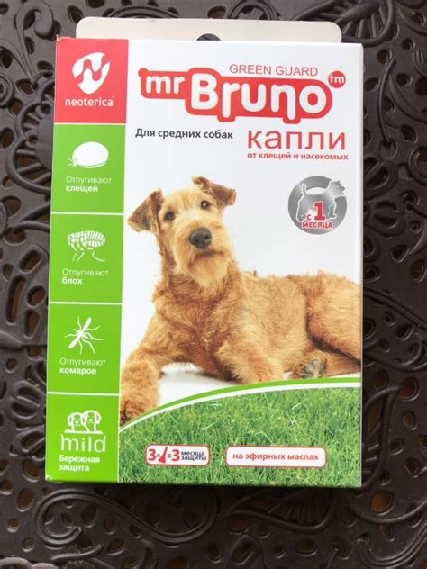 Капли от блох и клещей Mr. Bruno для средних собак | отзывы
