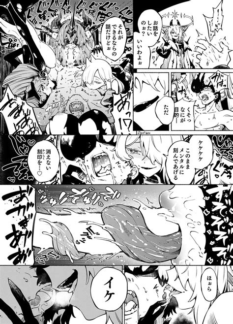 Mugen Ni Shizumu Page 5 Nhentai Hentai Doujinshi And Manga