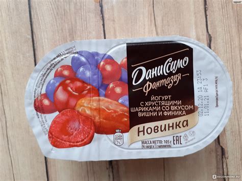 Йогурт Danone Даниссимо Фантазия с хрустящими шариками со вкусом вишни ...