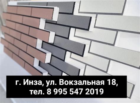 Гибкий камень и термопанели. Строительный материал для вашего фасада и ...