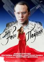 Nebo Padshikh Nude Scenes