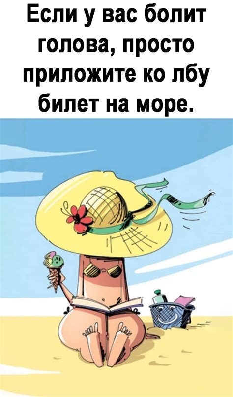 Пин от пользователя Alla Nevoya на доске Юмор | Веселые мысли ...