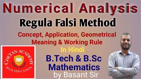 Regula Falsi Method Concept Working Rule And Geometrical Meaning Numerical Analysis Youtube